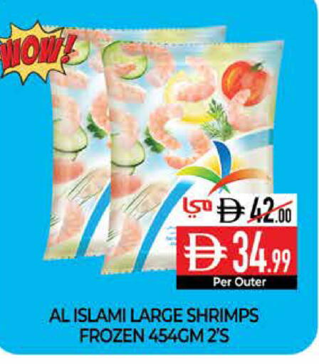 available at ديلايس سوبرماركت in الإمارات العربية المتحدة , الامارات - أبو ظبي