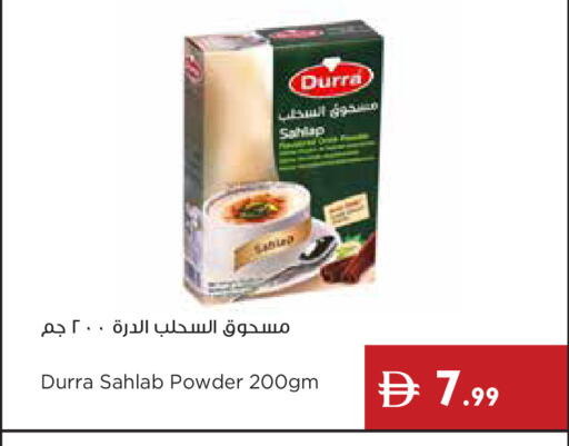 available at إسطنبول سوبرماركت in الإمارات العربية المتحدة , الامارات - أبو ظبي