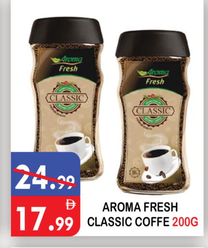 available at United Hypermarket in UAE - Dubai