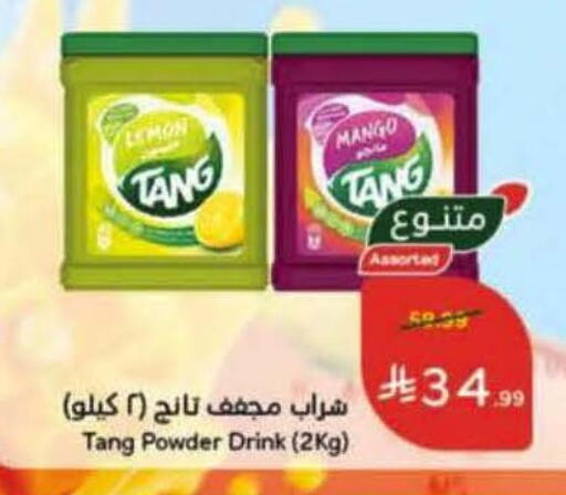 Lemon Mango available at Hyper Panda in KSA, Saudi Arabia, Saudi - Jeddah