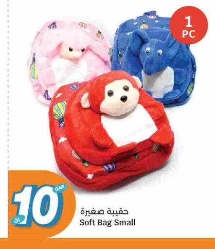 available at سيتي هايبرماركت in قطر - الريان