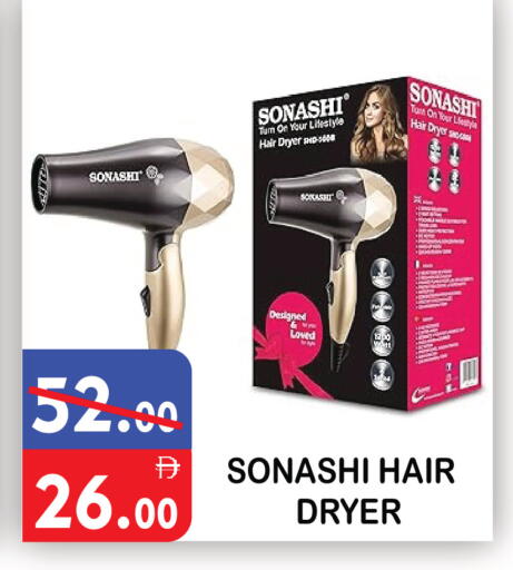available at United Hypermarket in UAE - Dubai