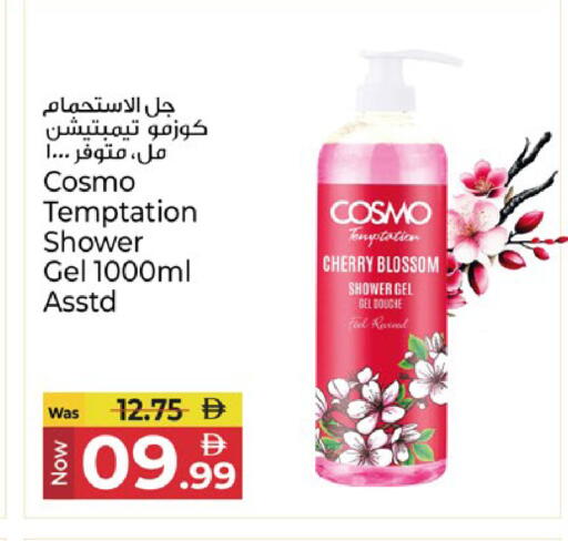 Cherry available at Kenz Hypermarket in UAE - Sharjah / Ajman