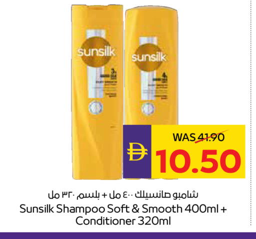 available at ADCOOP in UAE - Abu Dhabi