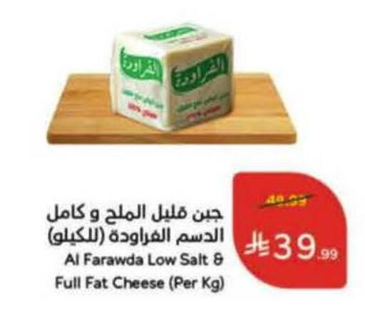 available at هايبر بنده in مملكة العربية السعودية, السعودية, سعودية - تبوك