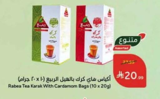 Cardamom available at هايبر بنده in مملكة العربية السعودية, السعودية, سعودية - الخبر‎