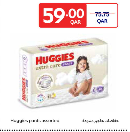 available at Carrefour in Qatar - Al Shamal