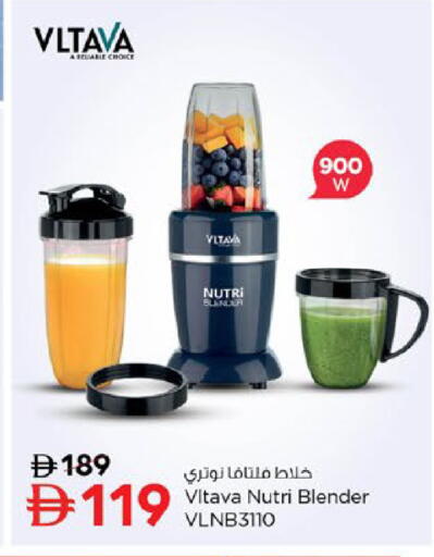 available at نستو هايبرماركت in الإمارات العربية المتحدة , الامارات - رَأْس ٱلْخَيْمَة