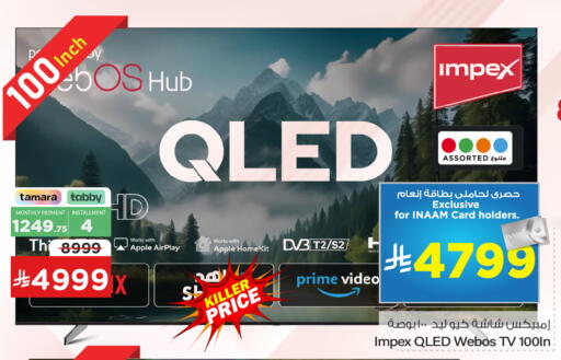 Apple available at Nesto in KSA, Saudi Arabia, Saudi - Al Khobar