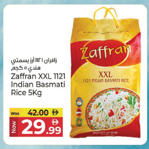available at Kenz Hypermarket in UAE - Sharjah / Ajman