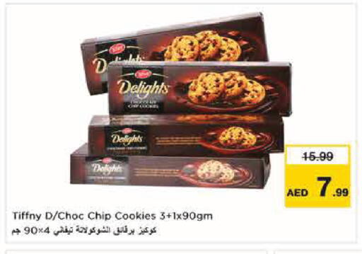 available at Nesto Hypermarket in UAE - Abu Dhabi