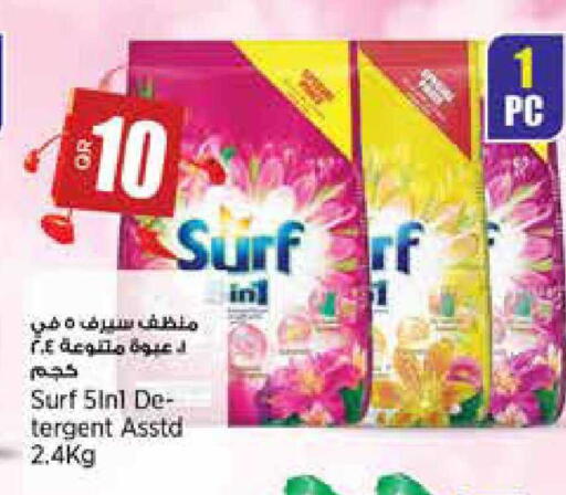 available at سوبر ماركت الهندي الجديد in قطر - أم صلال