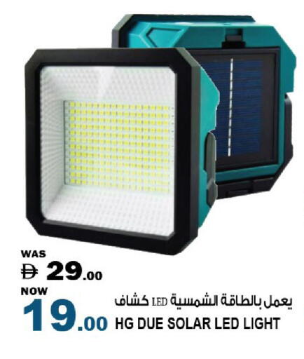 available at Hashim Hypermarket in UAE - Sharjah / Ajman