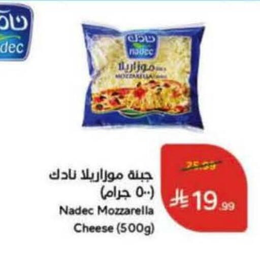 available at Hyper Panda in KSA, Saudi Arabia, Saudi - Khamis Mushait