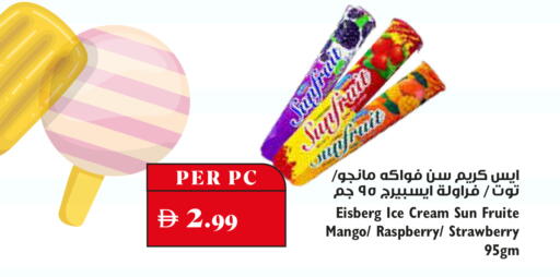 Mango Raspberry Strawberry available at Trolleys Supermarket in UAE - Sharjah / Ajman