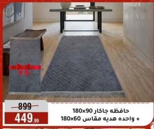 available at Al Morshedy  in Egypt - Cairo
