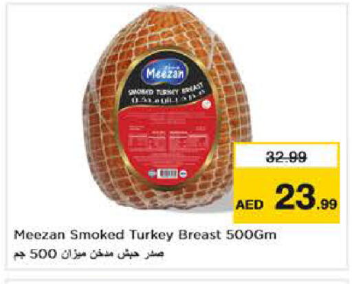 available at Nesto Hypermarket in UAE - Abu Dhabi