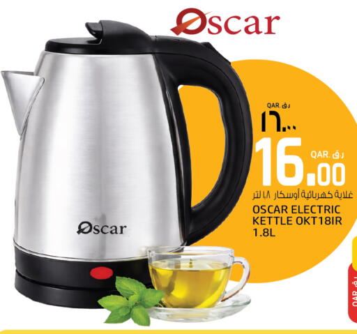 available at Kenz Mini Mart in Qatar - Al-Shahaniya