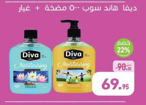available at أسواق العثيم in Egypt - القاهرة
