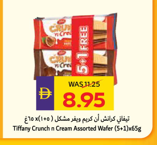 available at ADCOOP in UAE - Abu Dhabi