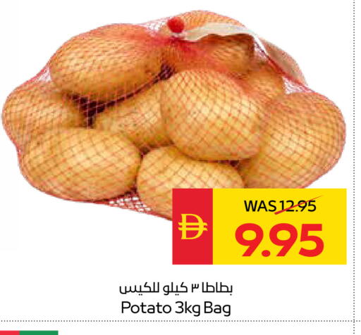 Potato available at سبار هايبرماركت in الإمارات العربية المتحدة , الامارات - أبو ظبي