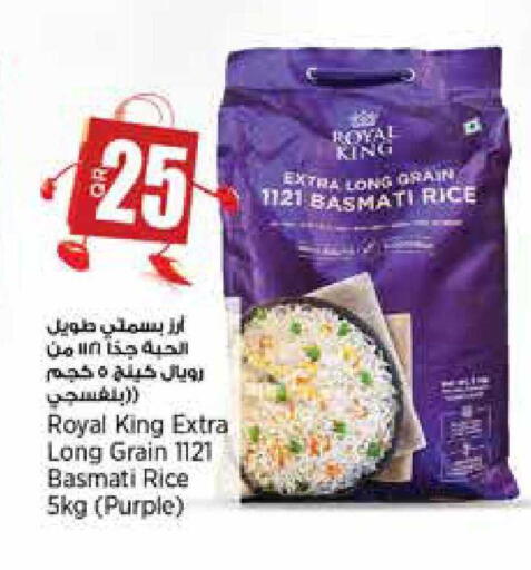 available at سوبر ماركت الهندي الجديد in قطر - أم صلال