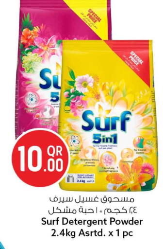 available at سفاري هايبر ماركت in قطر - الشمال