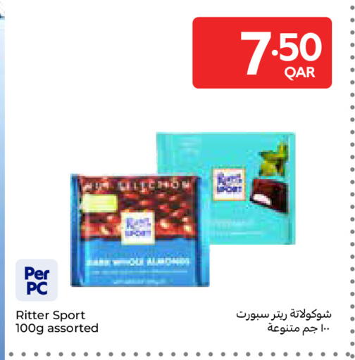 available at كارفور in قطر - أم صلال