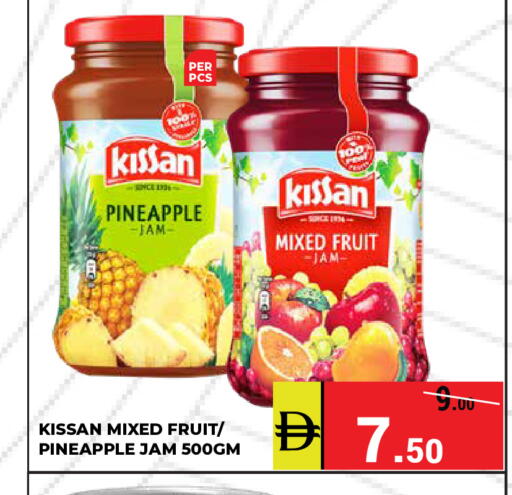 Pineapple available at كيرالا هايبرماركت in الإمارات العربية المتحدة , الامارات - رَأْس ٱلْخَيْمَة