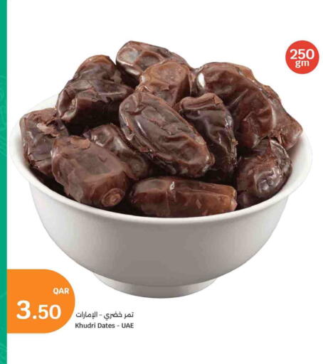 available at سيتي هايبرماركت in قطر - الشحانية