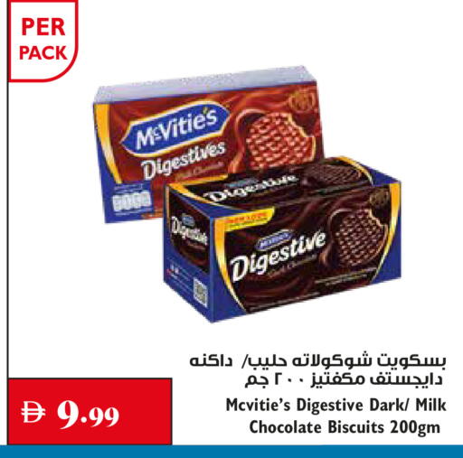 available at Trolleys Supermarket in UAE - Sharjah / Ajman