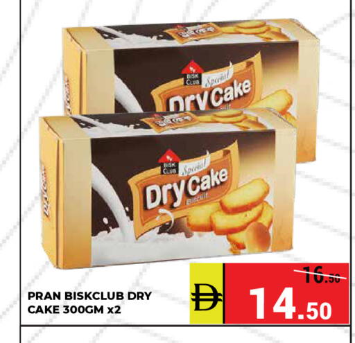 available at كيرالا هايبرماركت in الإمارات العربية المتحدة , الامارات - رَأْس ٱلْخَيْمَة