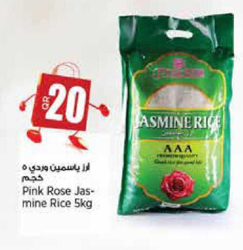 available at سوبر ماركت الهندي الجديد in قطر - أم صلال