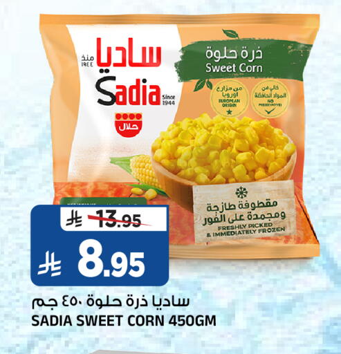 available at Al Madina Hypermarket in KSA, Saudi Arabia, Saudi - Riyadh