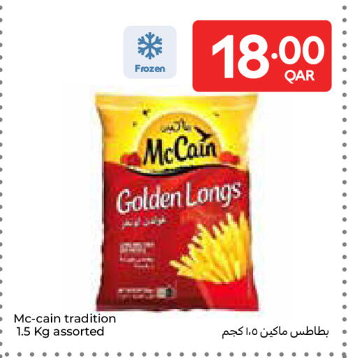 available at كارفور in قطر - أم صلال