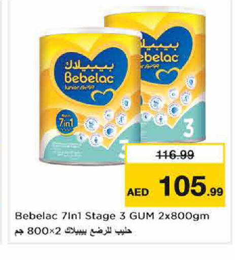 available at نستو هايبرماركت in الإمارات العربية المتحدة , الامارات - الشارقة / عجمان