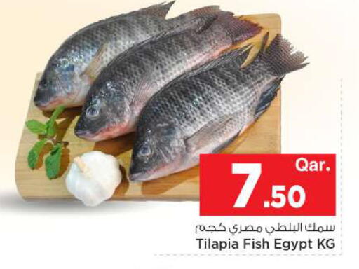 available at Mark & Save  in Qatar - Al-Shahaniya