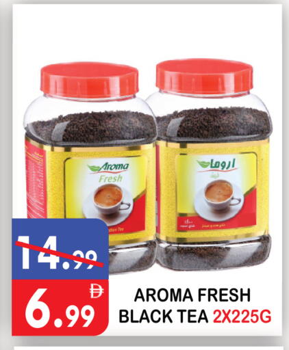 available at United Hypermarket in UAE - Dubai
