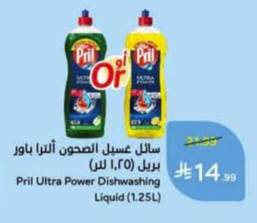 available at هايبر بنده in مملكة العربية السعودية, السعودية, سعودية - تبوك