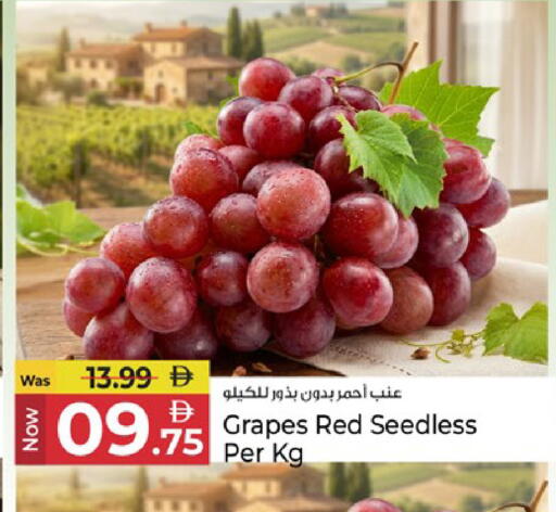 Grapes available at Kenz Hypermarket in UAE - Sharjah / Ajman
