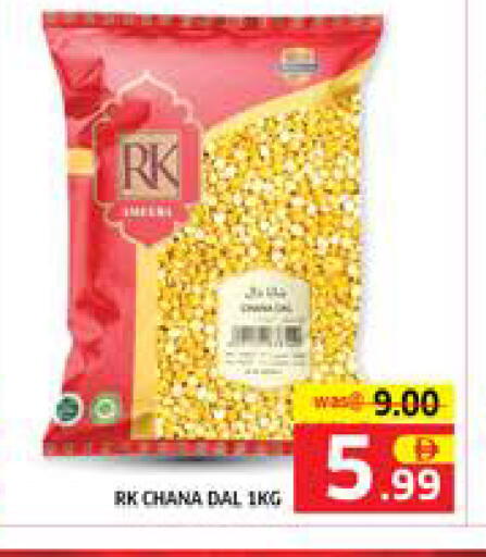 available at Seven Emirates Supermarket in UAE - Abu Dhabi
