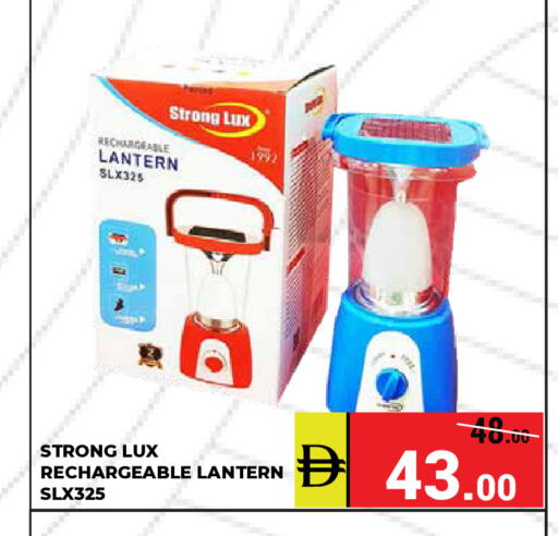 available at كيرالا هايبرماركت in الإمارات العربية المتحدة , الامارات - رَأْس ٱلْخَيْمَة