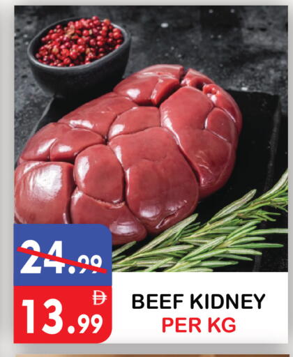 available at United Hypermarket in UAE - Dubai