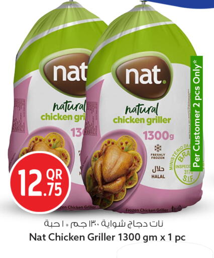 available at سفاري هايبر ماركت in قطر - أم صلال