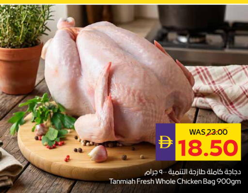 available at ADCOOP in UAE - Abu Dhabi