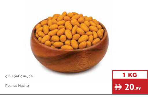available at Istanbul Supermarket in UAE - Dubai