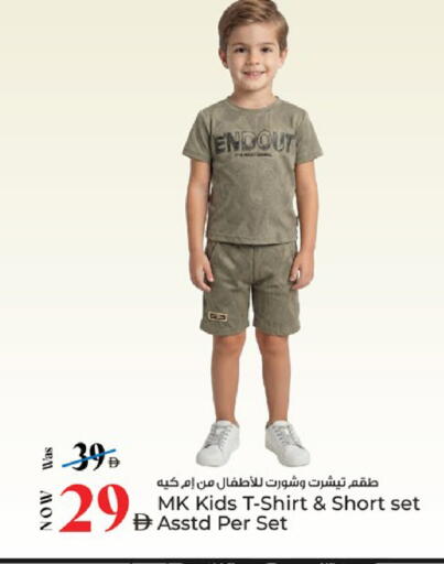 available at Kenz Hypermarket in UAE - Sharjah / Ajman