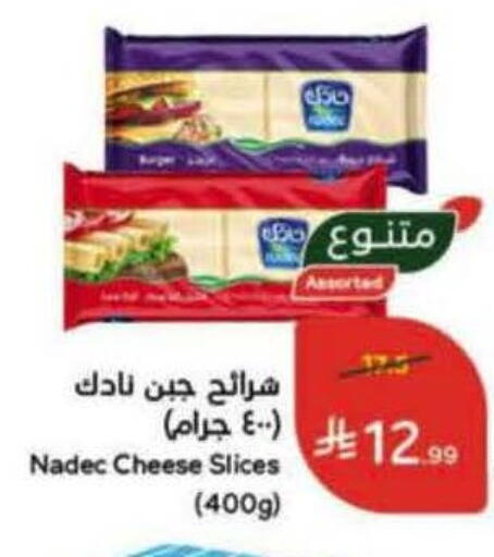 available at هايبر بنده in مملكة العربية السعودية, السعودية, سعودية - تبوك