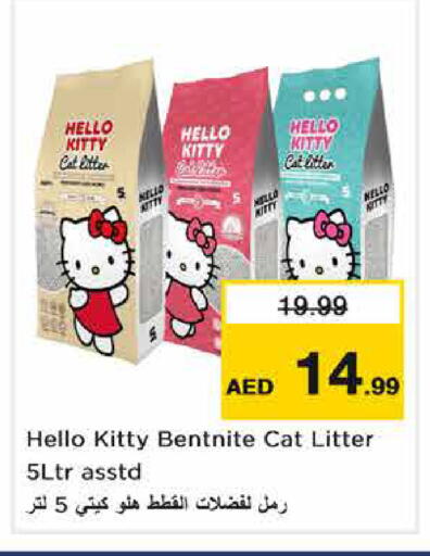 available at Nesto Hypermarket in UAE - Dubai