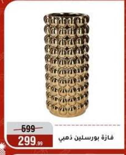 available at Al Morshedy  in Egypt - Cairo